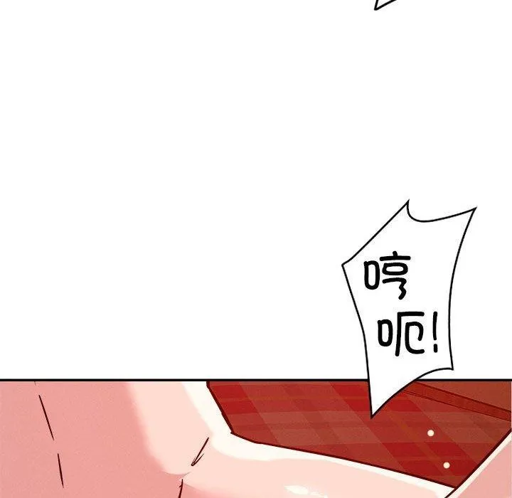 恋人未满-第29話 - 图片 124