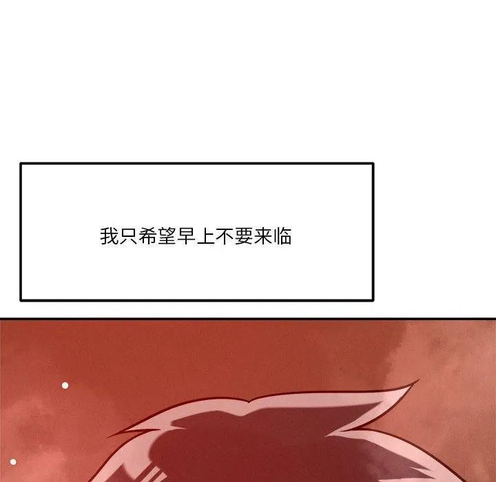 恋人未满第29話
