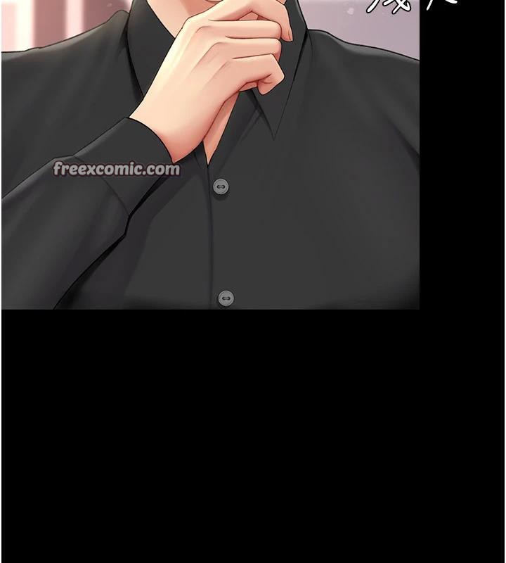 復仇母女丼第86話-變態組長下空開會