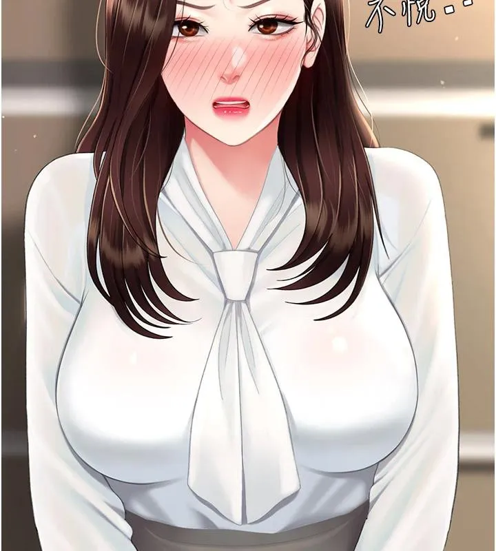 復仇母女丼-第86話-變態組長下空開會 - 图片 33