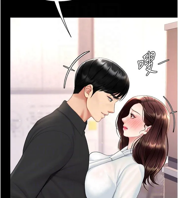 復仇母女丼-第86話-變態組長下空開會 - 图片 36