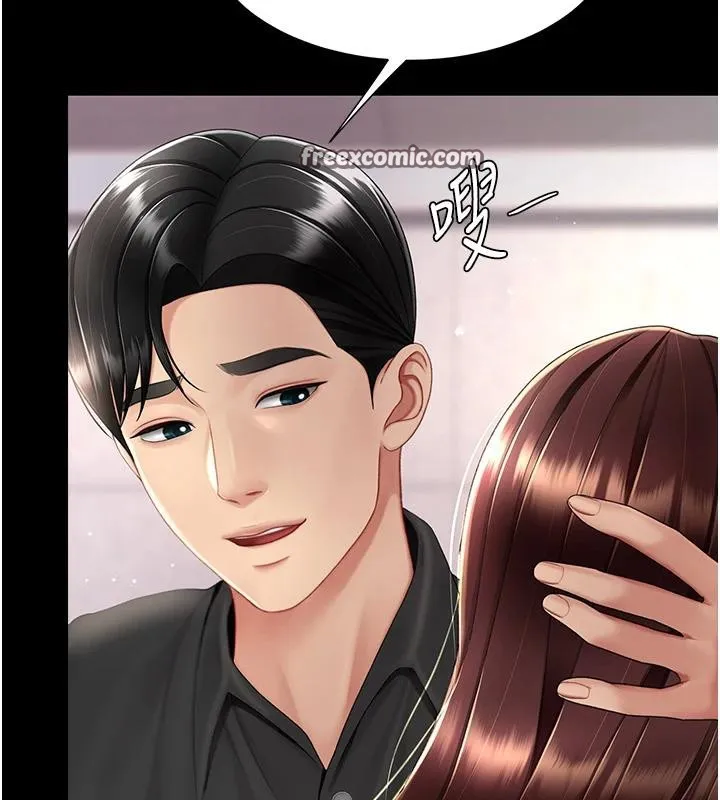 復仇母女丼第86話-變態組長下空開會