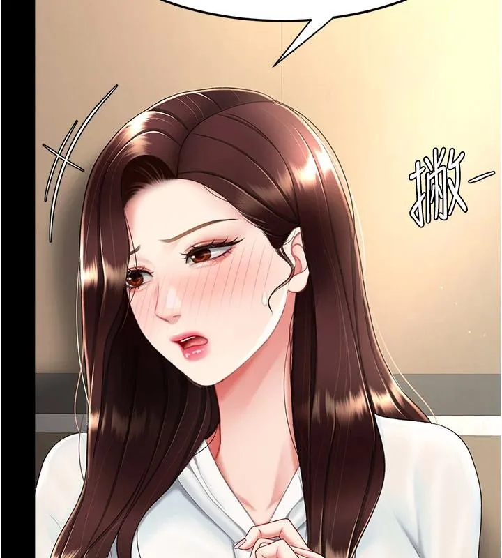 復仇母女丼第86話-變態組長下空開會