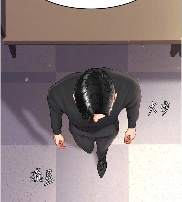 復仇母女丼-第86話-變態組長下空開會 - 图片 65