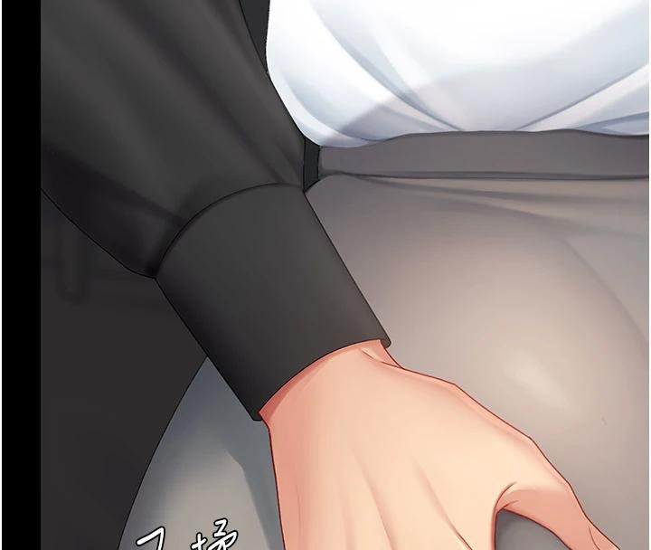 復仇母女丼第86話-變態組長下空開會