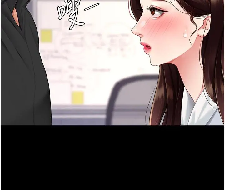 復仇母女丼-第86話-變態組長下空開會 - 图片 100