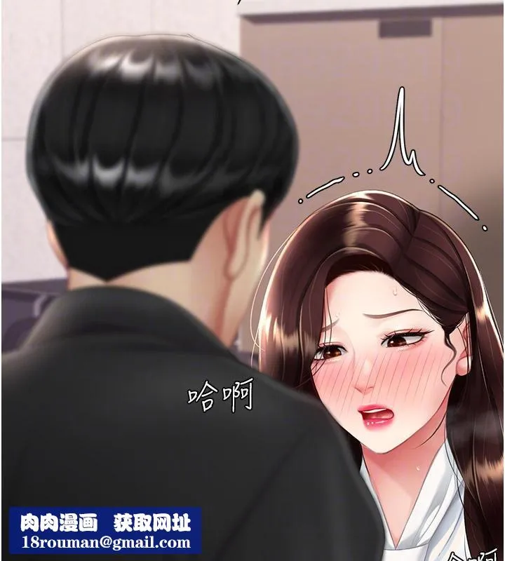 復仇母女丼-第86話-變態組長下空開會 - 图片 118