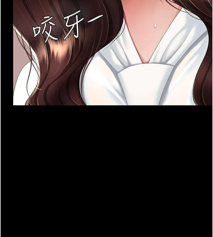 復仇母女丼-第86話-變態組長下空開會 - 图片 129