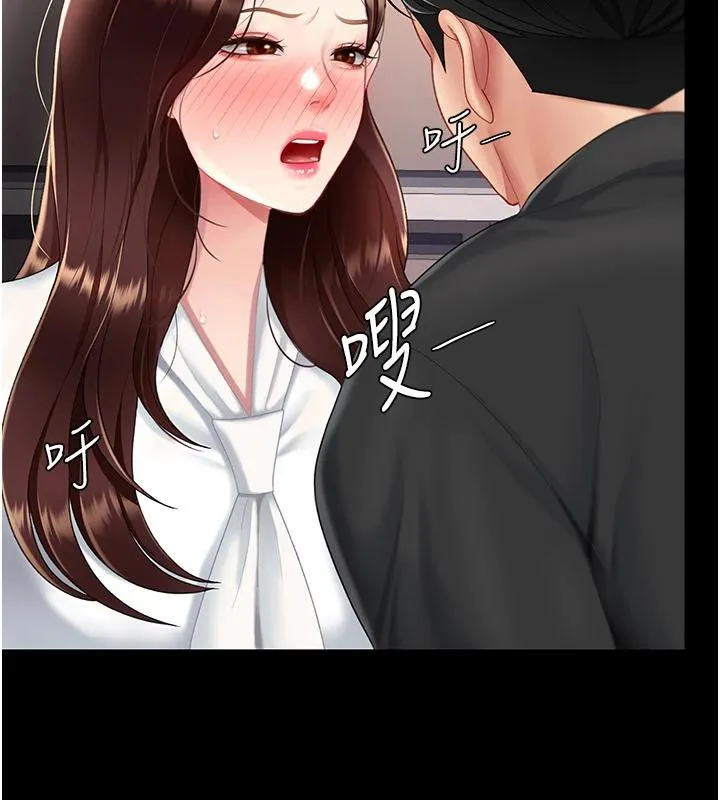 復仇母女丼第86話-變態組長下空開會