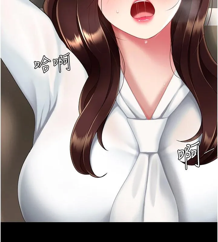 復仇母女丼-第86話-變態組長下空開會 - 图片 155