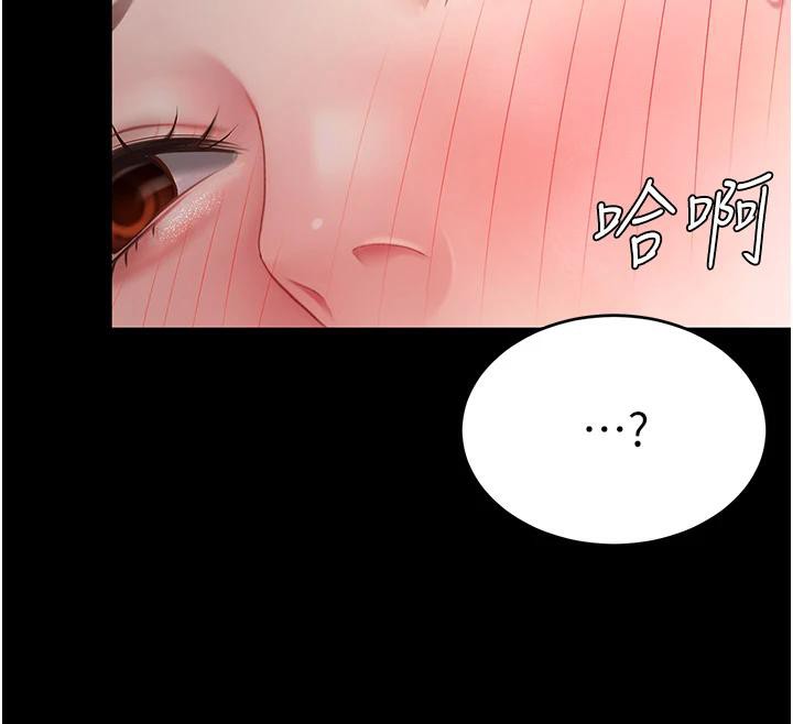 復仇母女丼第86話-變態組長下空開會