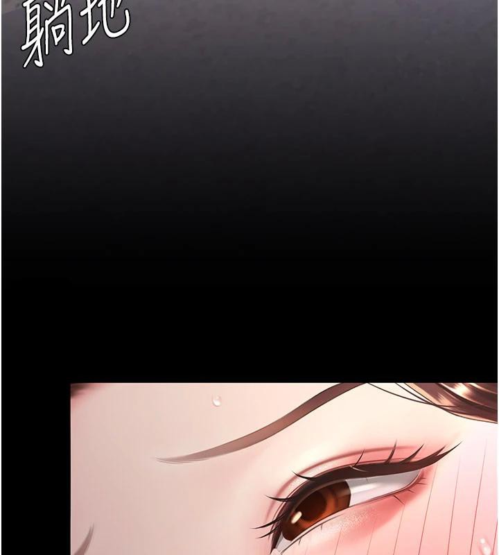 復仇母女丼第86話-變態組長下空開會