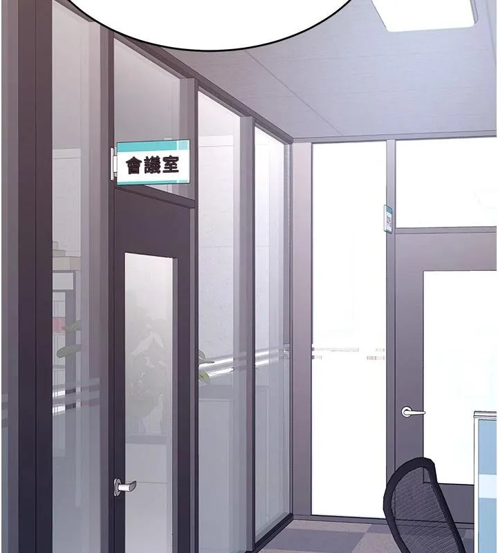 復仇母女丼-第86話-變態組長下空開會 - 图片 173