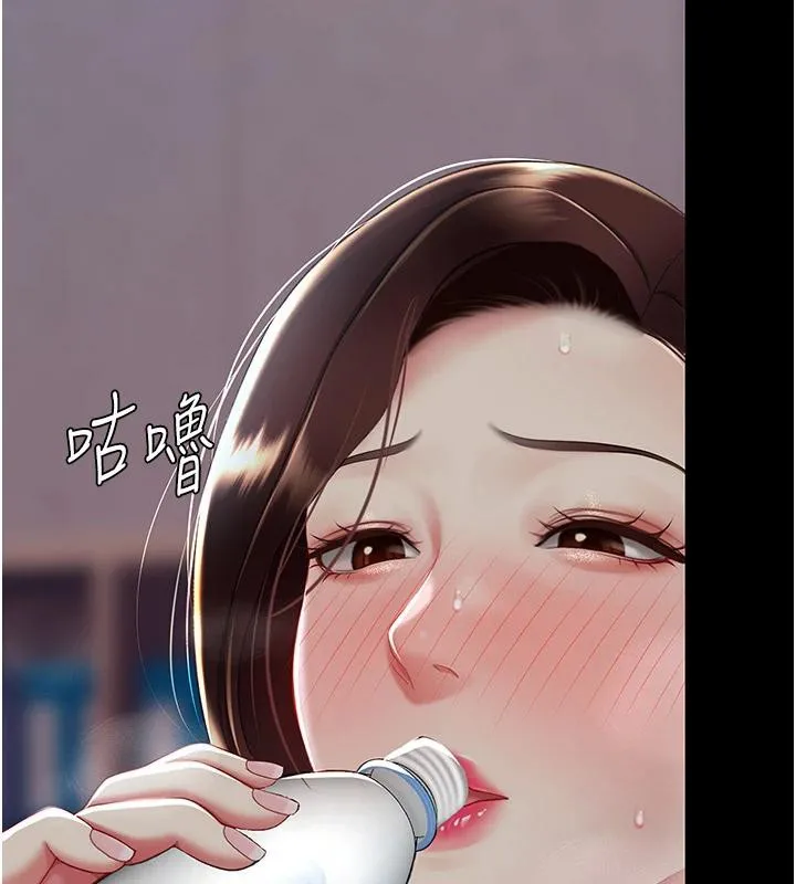 復仇母女丼-第86話-變態組長下空開會 - 图片 187