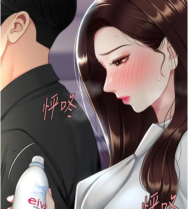 復仇母女丼-第86話-變態組長下空開會 - 图片 184