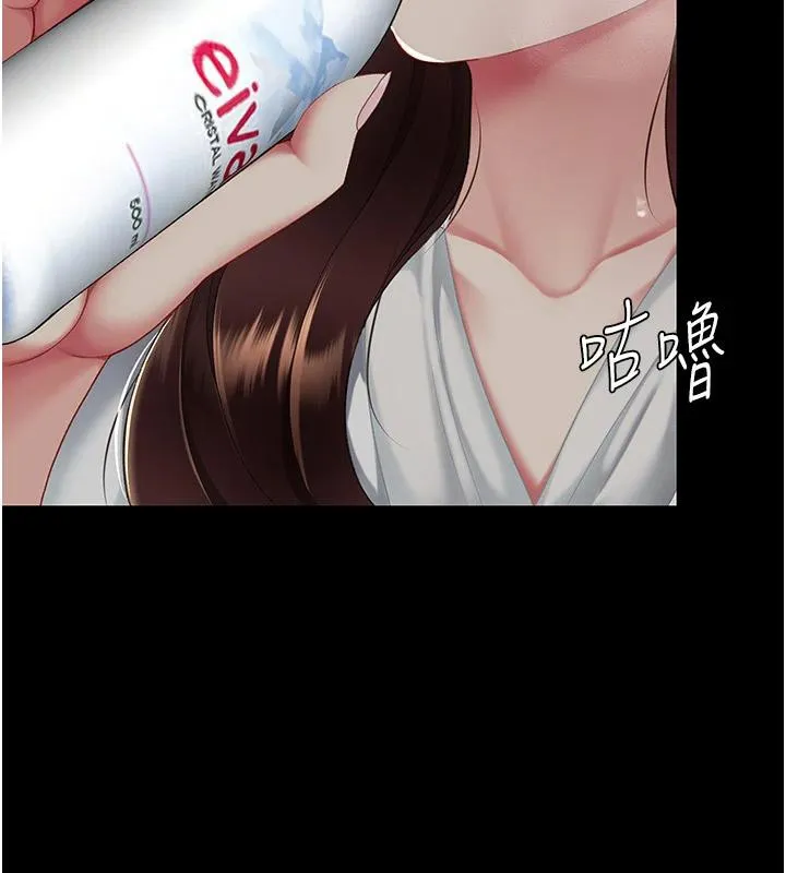 復仇母女丼-第86話-變態組長下空開會 - 图片 188