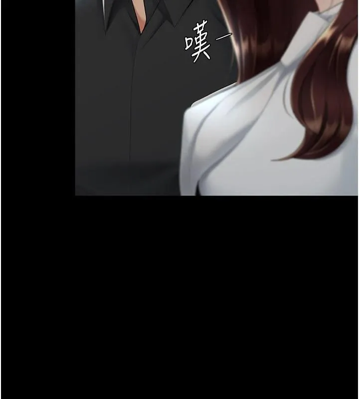 復仇母女丼-第86話-變態組長下空開會 - 图片 191
