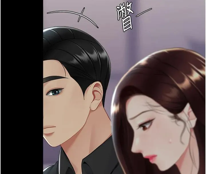 復仇母女丼-第86話-變態組長下空開會 - 图片 190