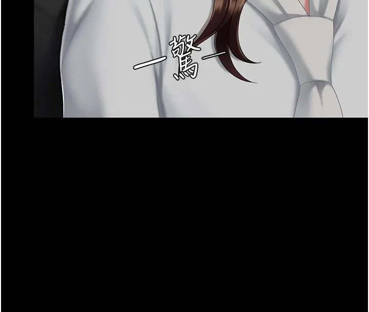 復仇母女丼-第86話-變態組長下空開會 - 图片 194