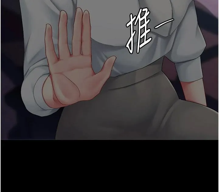 復仇母女丼-第86話-變態組長下空開會 - 图片 197