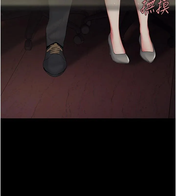 復仇母女丼-第86話-變態組長下空開會 - 图片 219