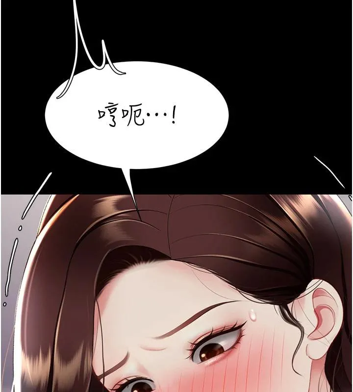 復仇母女丼-第86話-變態組長下空開會 - 图片 214