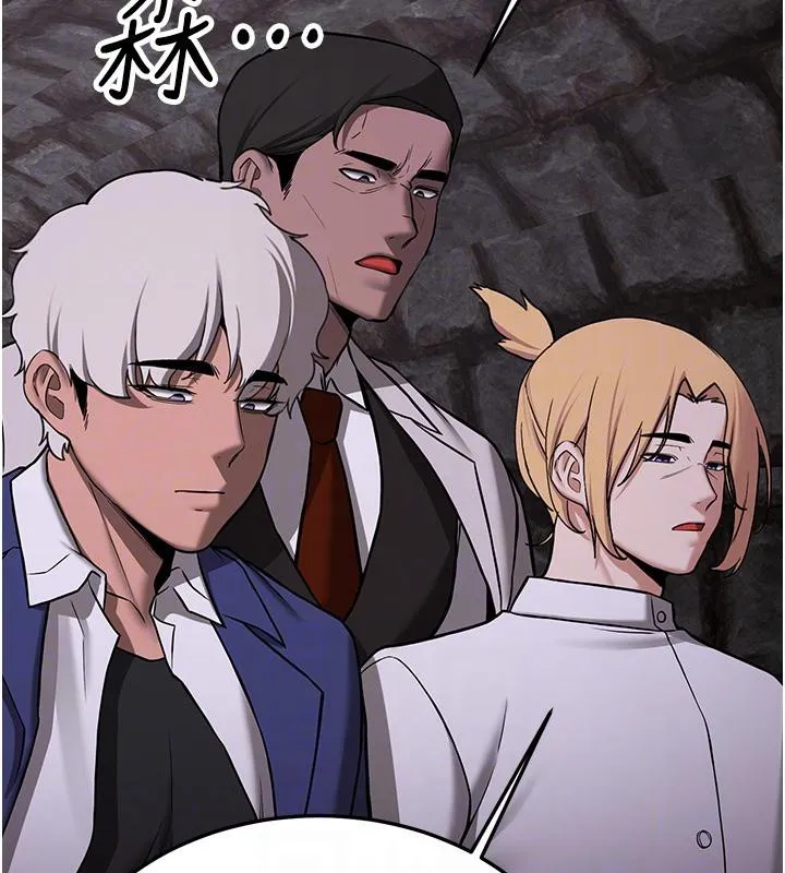 抢女友速成班-第75話-陷入絕境的呂佑 - 图片 21