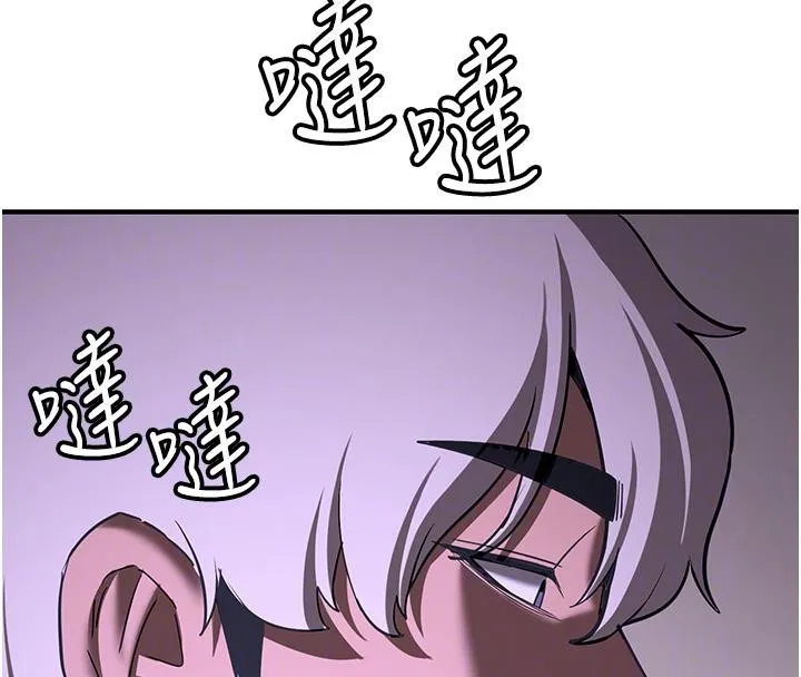 搶女友速成班第75話-陷入絕境的呂佑