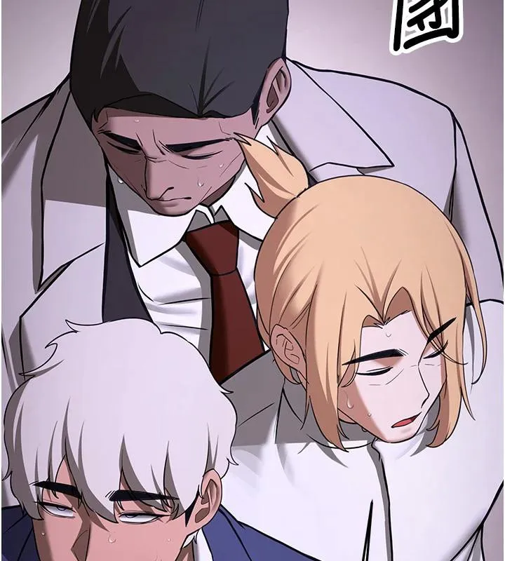 搶女友速成班第75話-陷入絕境的呂佑
