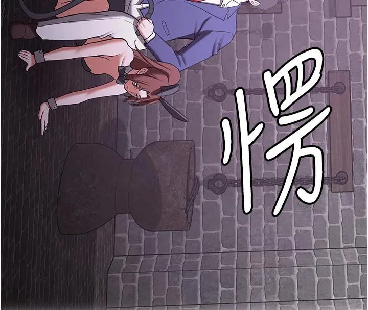 抢女友速成班-第75話-陷入絕境的呂佑 - 图片 35