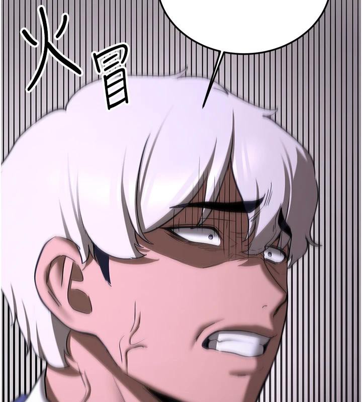 抢女友速成班第75話-陷入絕境的呂佑