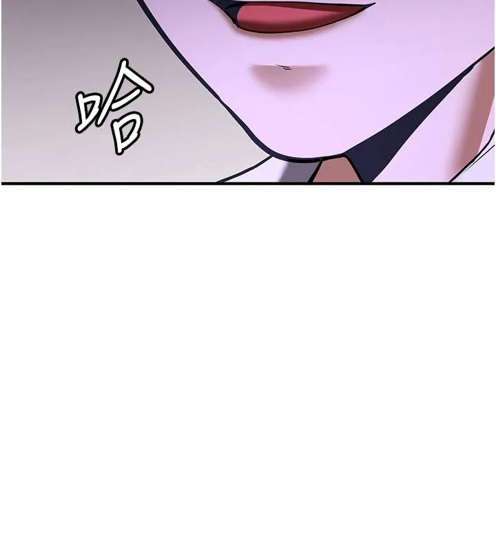 搶女友速成班第75話-陷入絕境的呂佑