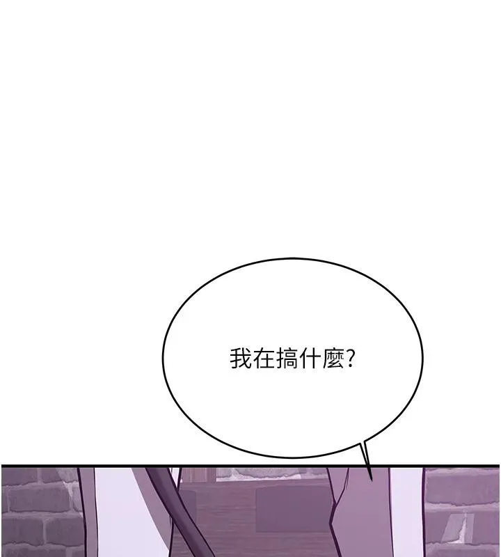 抢女友速成班-第75話-陷入絕境的呂佑 - 图片 50