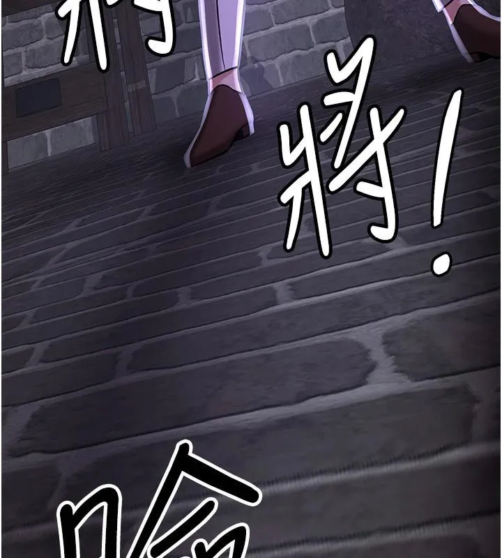 抢女友速成班-第75話-陷入絕境的呂佑 - 图片 72