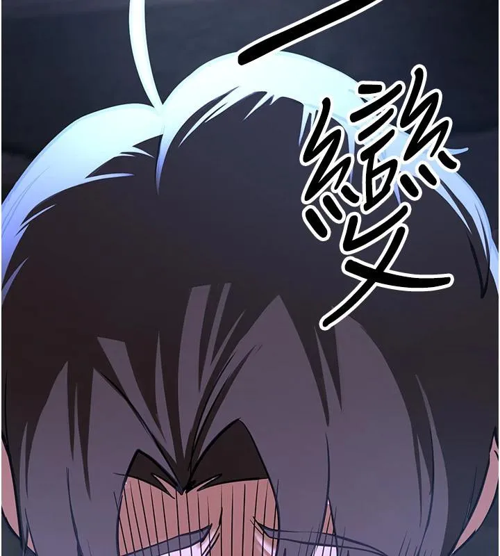 搶女友速成班第75話-陷入絕境的呂佑