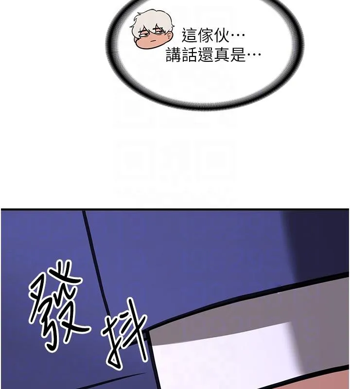 搶女友速成班第75話-陷入絕境的呂佑