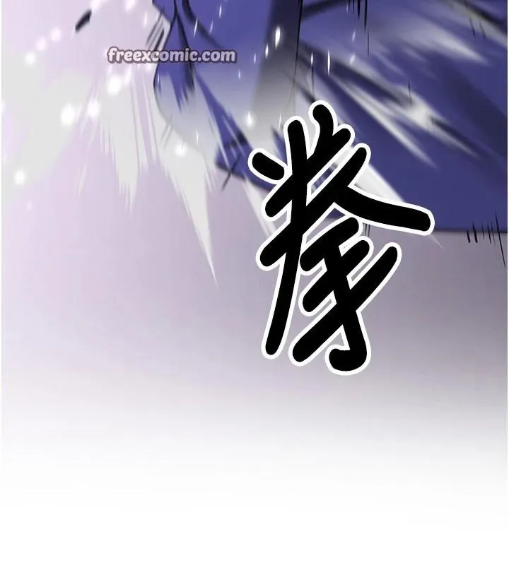 抢女友速成班-第75話-陷入絕境的呂佑 - 图片 105