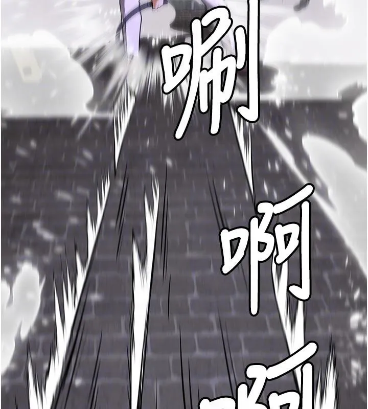 搶女友速成班第75話-陷入絕境的呂佑