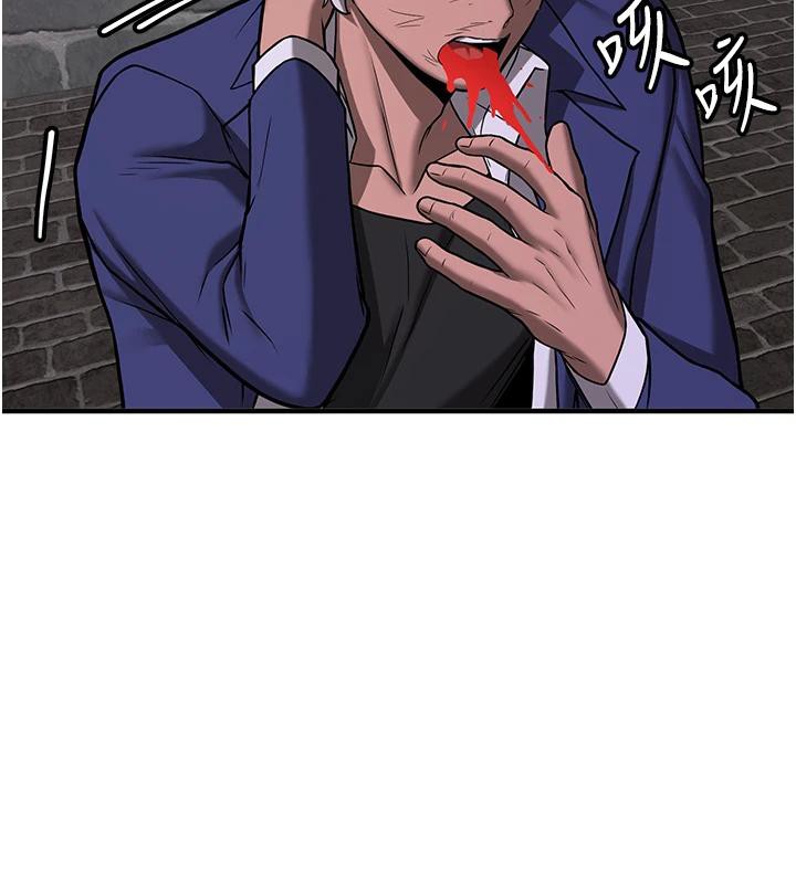 抢女友速成班第75話-陷入絕境的呂佑