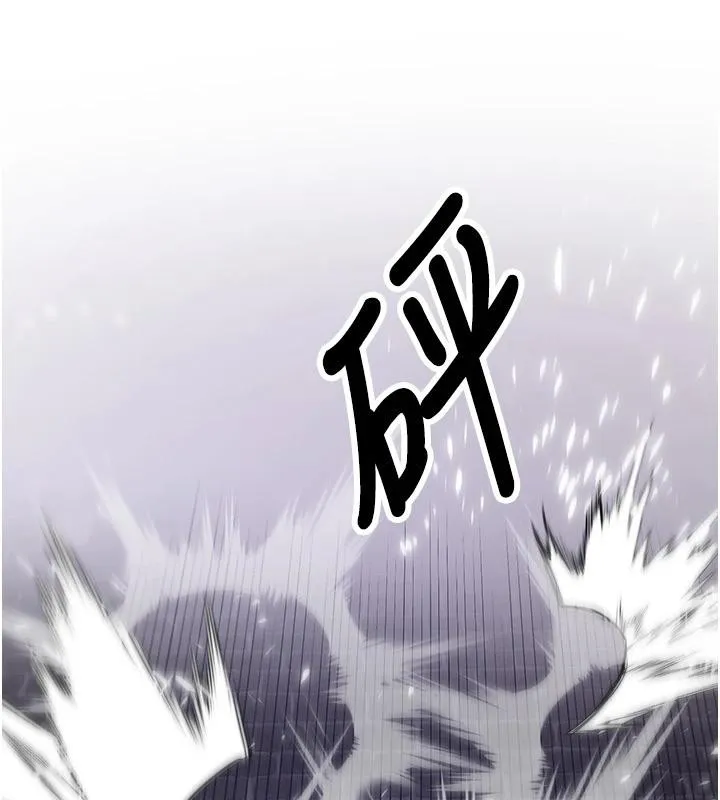 抢女友速成班-第75話-陷入絕境的呂佑 - 图片 137