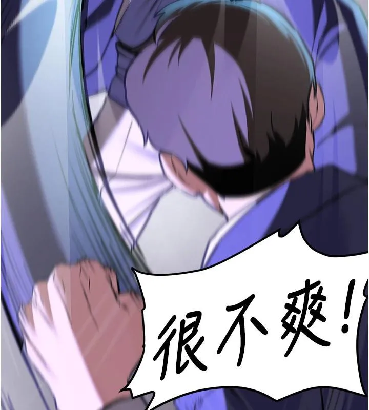 搶女友速成班第75話-陷入絕境的呂佑