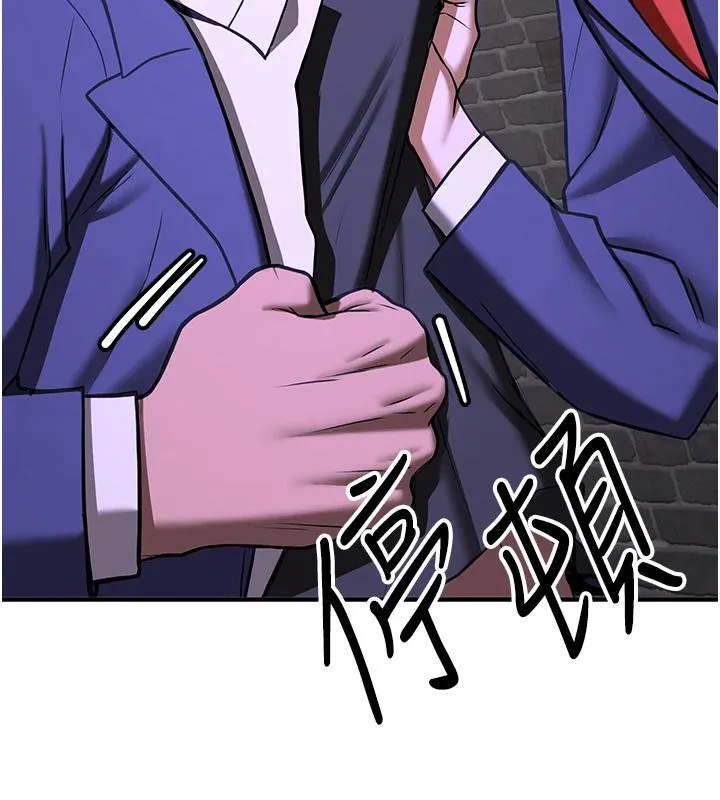 搶女友速成班第75話-陷入絕境的呂佑