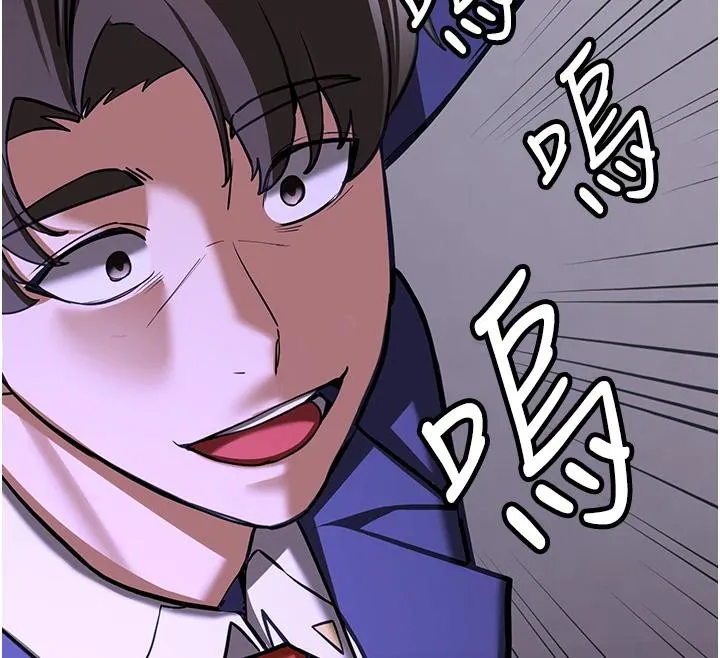 搶女友速成班第75話-陷入絕境的呂佑