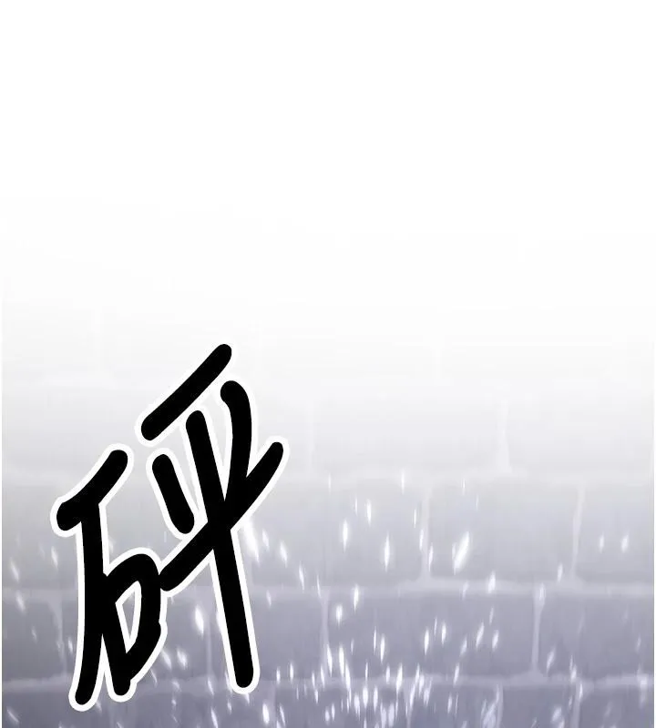 抢女友速成班-第75話-陷入絕境的呂佑 - 图片 157