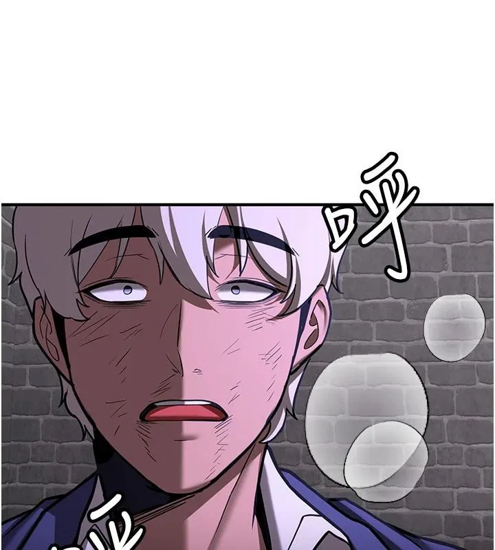搶女友速成班第75話-陷入絕境的呂佑