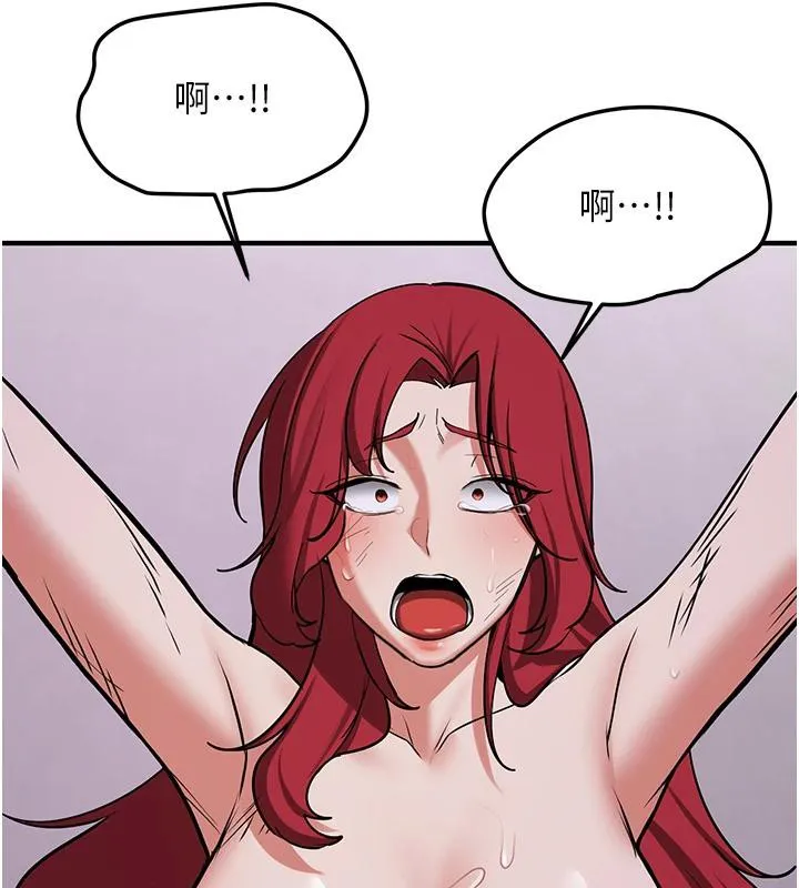 抢女友速成班-第75話-陷入絕境的呂佑 - 图片 196