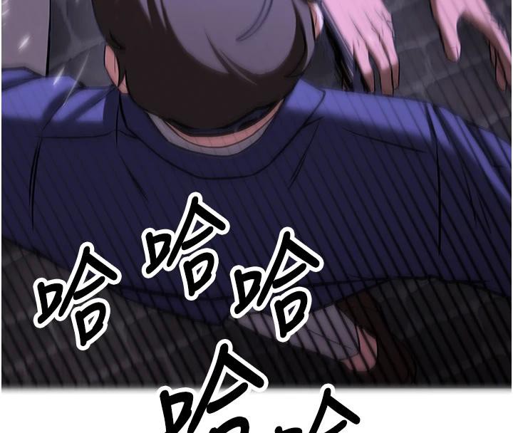 搶女友速成班第75話-陷入絕境的呂佑