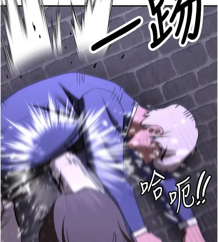 抢女友速成班-第75話-陷入絕境的呂佑 - 图片 188