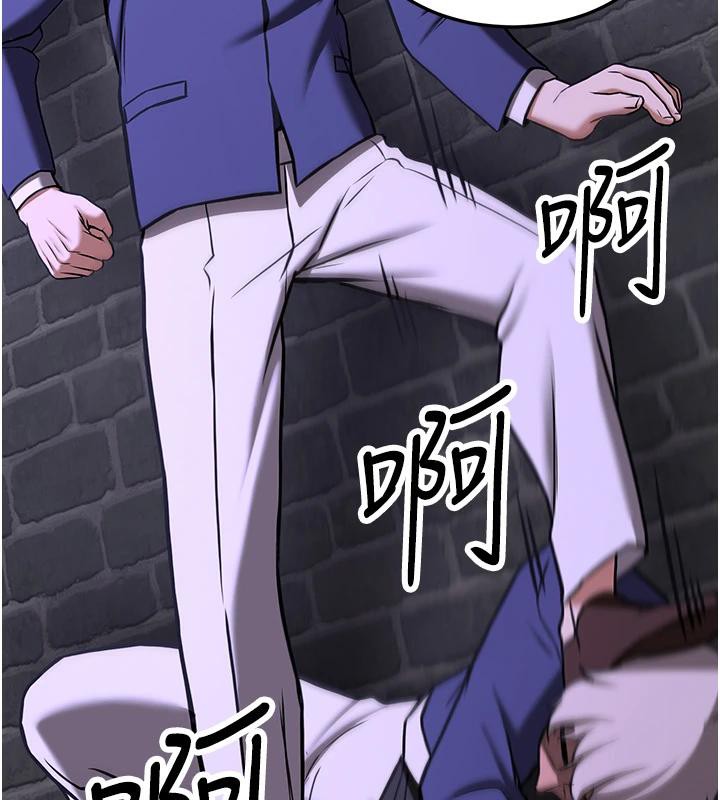 抢女友速成班第75話-陷入絕境的呂佑