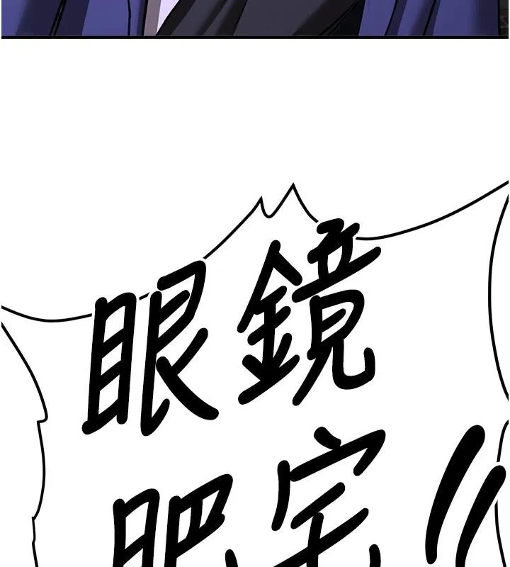 抢女友速成班-第75話-陷入絕境的呂佑 - 图片 214